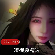 短视频精选抖音风格，热舞极品身材诱惑冲击