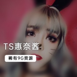 惠奈酱9,TS稀有礼包,精选5个热门游戏,快来试试吧