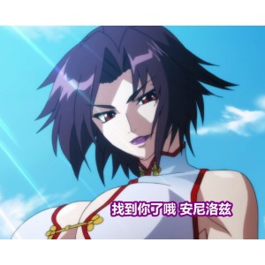 动漫:钢铁魔女,4集249张图,你看了吗?