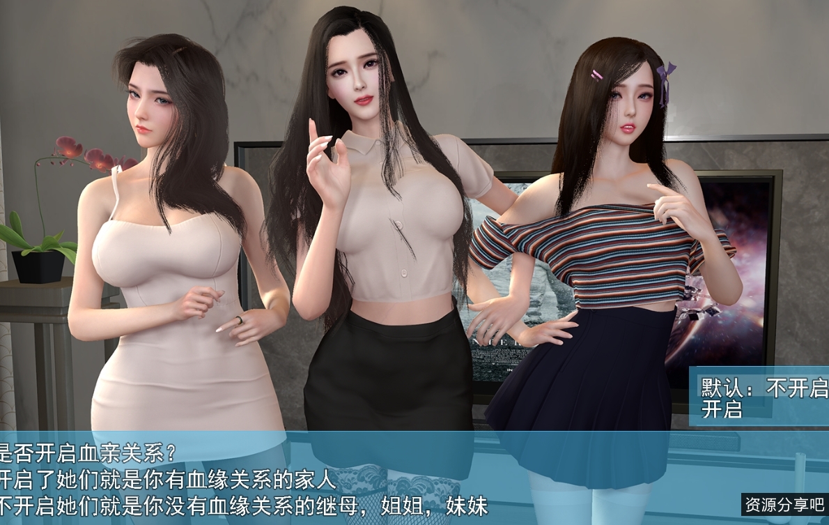 国产RPG_我的幸福人生0.5.6_电脑安卓可玩