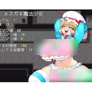 【NTR催眠】魔法少女