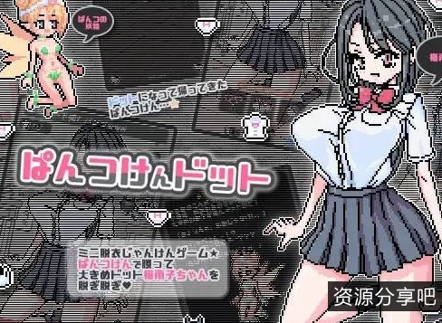 像素学校_普通点