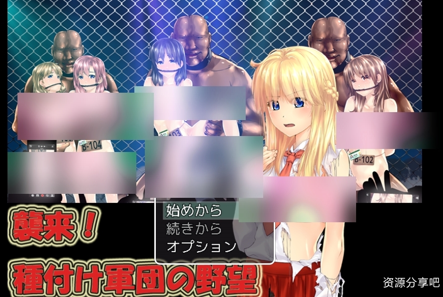 来袭!种子军团的野心