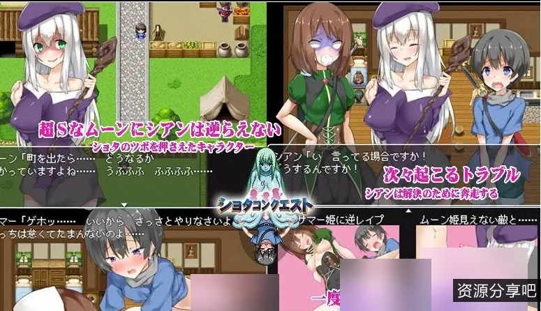 魔物_正太_我的小鸟被盯上了！