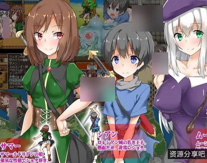 魔物_正太_我的小鸟被盯上了！