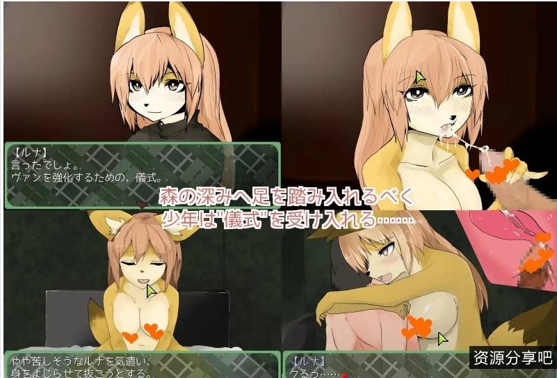 【福瑞/幻想】森林的狐狸姐姐