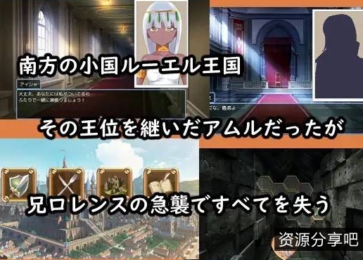 【NTR/幻想】阿穆尔、艾莎和小国的故事