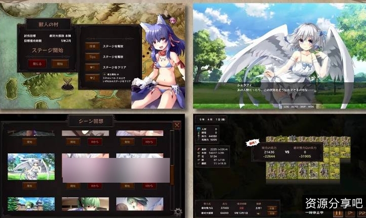 【妹子/飞机场】隐居军师的救国战略