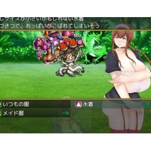 P罩杯女儿之旅