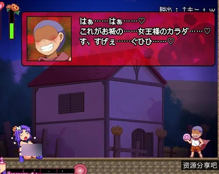 【异种/像素】卡博普利南瓜王国的交尾公主【232mb百度】