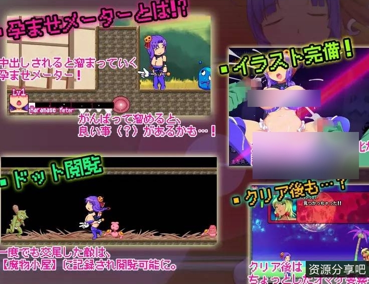 【异种/像素】卡博普利南瓜王国的交尾公主【232mb百度】