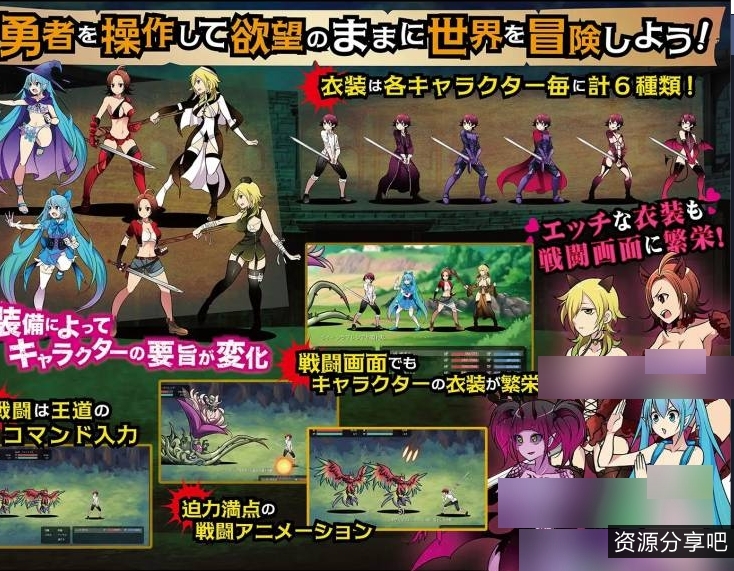 【妹子/魔物/正太】Sacubasu转生了的shota勇者!?