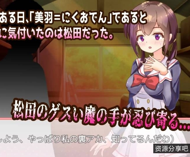 【NTR/魅魔】睡啊!cosplayer【132mb百度】