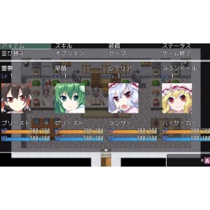 東方天子談