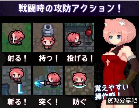 【像素/幻想】erozld【189mb百度】