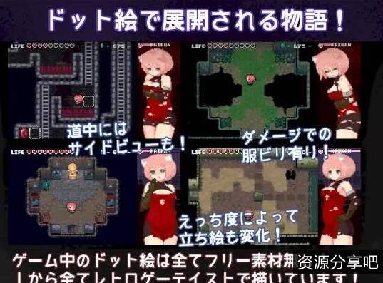 【像素/幻想】erozld【189mb百度】