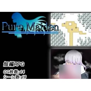 Pure+Maiden日文原版