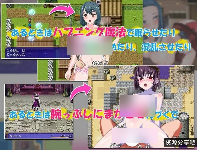 【时间停止】转生勇者与NPC玩~村民公主!【597mb百度】