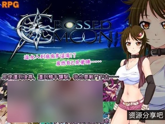 Crossed+Moon【423mb百度】