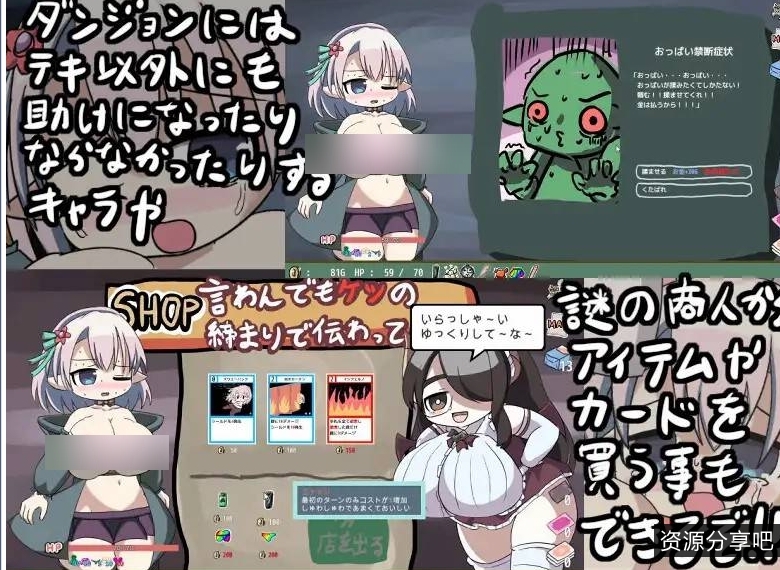 【妹子/动画】耀斑与银狱的大树【524mb百度】