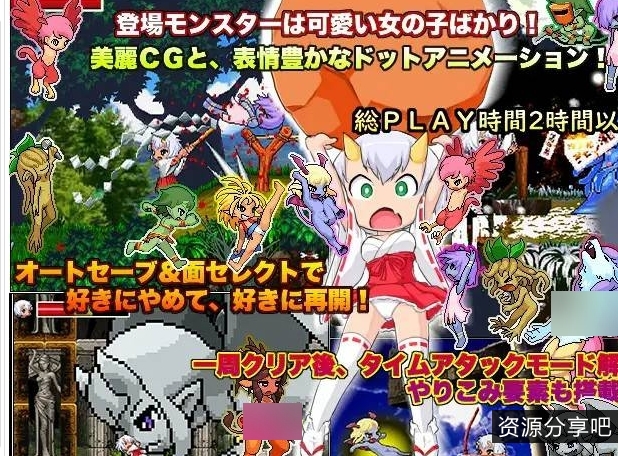 【像素/魔物/女巫】哇☆小鬼!