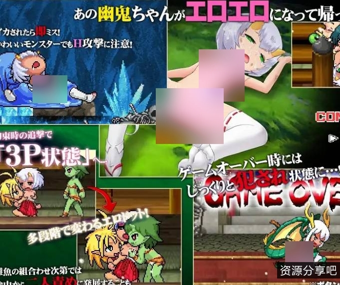 【像素/丸吞/妹子】R18版的东西啊☆小鬼!