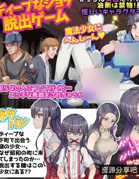 【正太/熟女】我迷失在昭和时代奇怪的小巷里