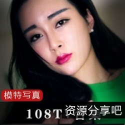108TV娱乐大师萌琪琪潘春春恋恋小宝探花爆发力冲击波，美轮美奂精彩绝伦！