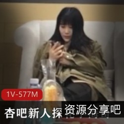 小海哥给你带来的极致体验：杏吧探秘之良家少年，懂兵法1V577M