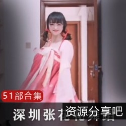 《张花花：抖音网罗全国，激发观众的联想、共鸣与美好！》