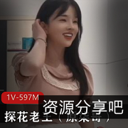 探花老王（原柒哥）拐走清纯光“阴”学生妹，视频让人毛骨悚然！