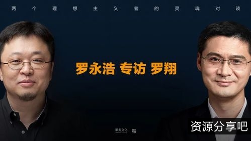罗翔演讲：良善生活与法治，实现良善生活的基础