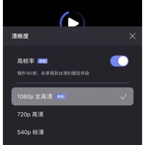 视频资源全面，颐和园（未删减版，速存易和谐），倍速播放，原画可下载