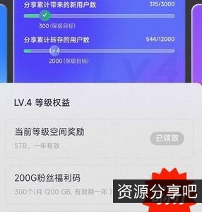 2022年最新电影合集70部招募计划：50TB容量，获得延期卡福利，欢迎参加！