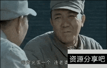 阿里云盘极速观看！《亮剑》4K无删减，原画质清晰，倍速观看，APP在线观看！