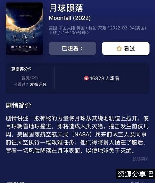 《让子弹飞》无删减版本MKV格式资源，阿里云盘APP极速下载，在线查看视频原画，倍速播放！