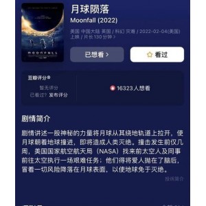 《让子弹飞》无删减版本MKV格式资源，阿里云盘APP极速下载，在线查看视频原画，倍速播放！