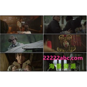 2022年上映：《神农野人》4K画质，国语全版，中文字幕