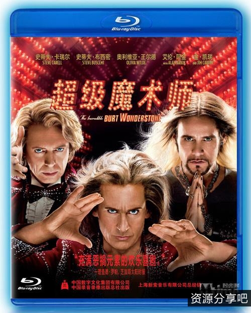 美剧11部高品质度蓝光版