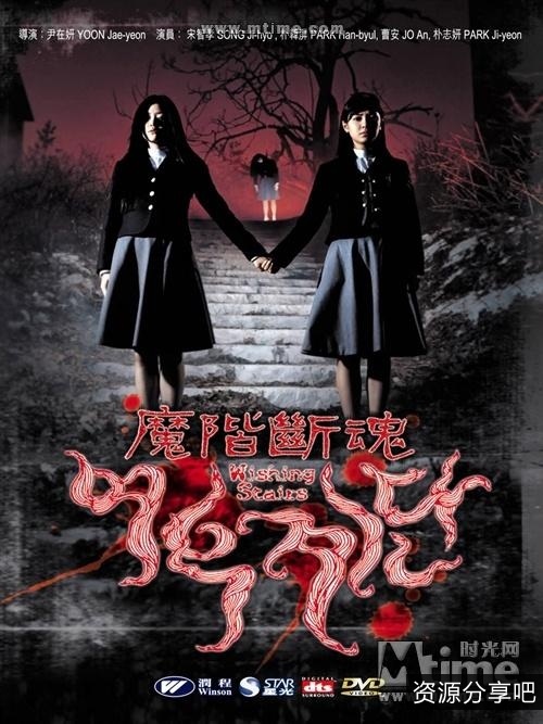 《女高怪谈》1-6部：经典恐怖IP，高清版.1080P及下载链接