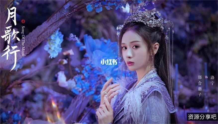 《国产唯美动画剧，蓝光4K极致视觉享受》