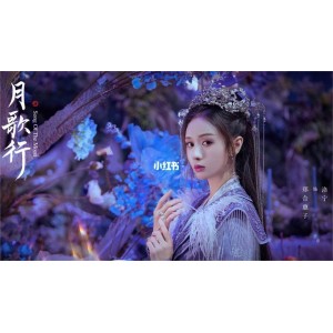 《国产唯美动画剧，蓝光4K极致视觉享受》