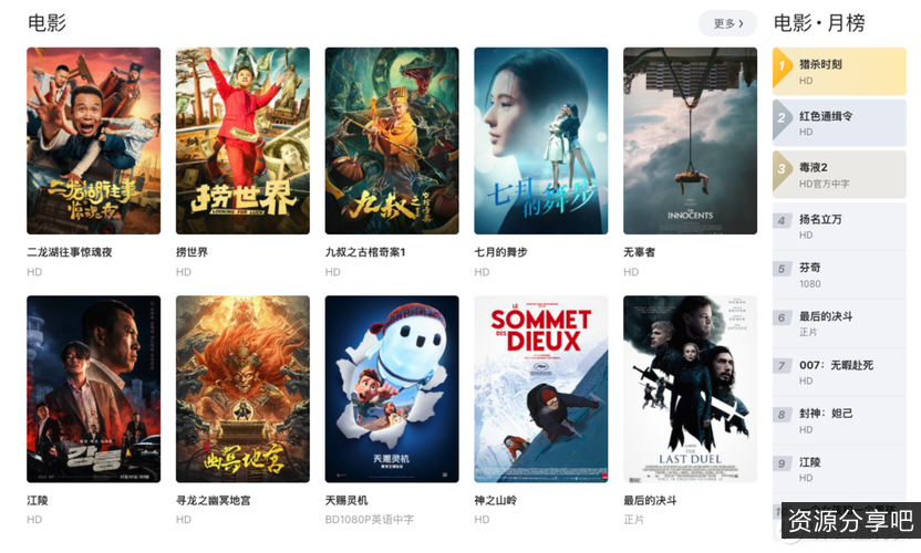 《国产唯美动画剧，蓝光4K极致视觉享受》