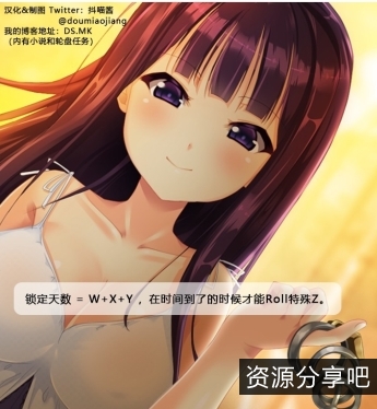 伪娘展示任务轮盘，341P+703M百度盘免费下载