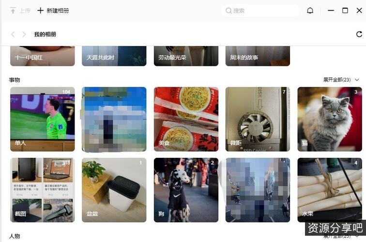 阿里云支持：反贪1-5HD4K电影下载