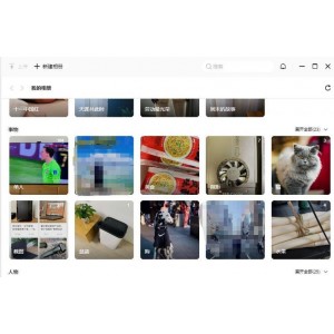 阿里云支持：反贪1-5HD4K电影下载