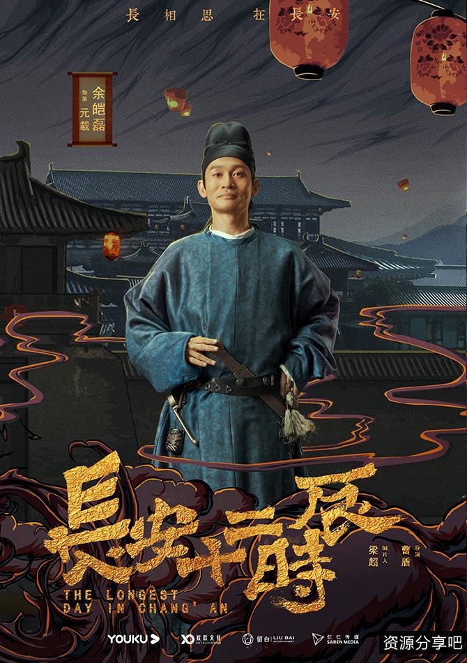 华语剧精选：龙门镖局、长安十二时辰、鸡毛飞上天、D丝男士、风筝