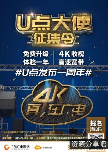 《200部经典动画顶级大礼！4K超高清全网最佳版本》