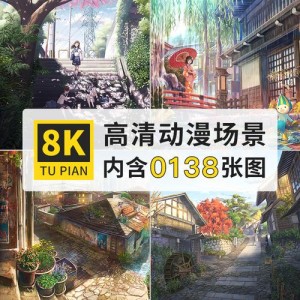 《200部经典动画顶级大礼！4K超高清全网最佳版本》
