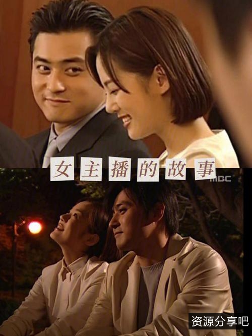 《天桥风云》全集：韩国KBS电视台播出的复仇故事